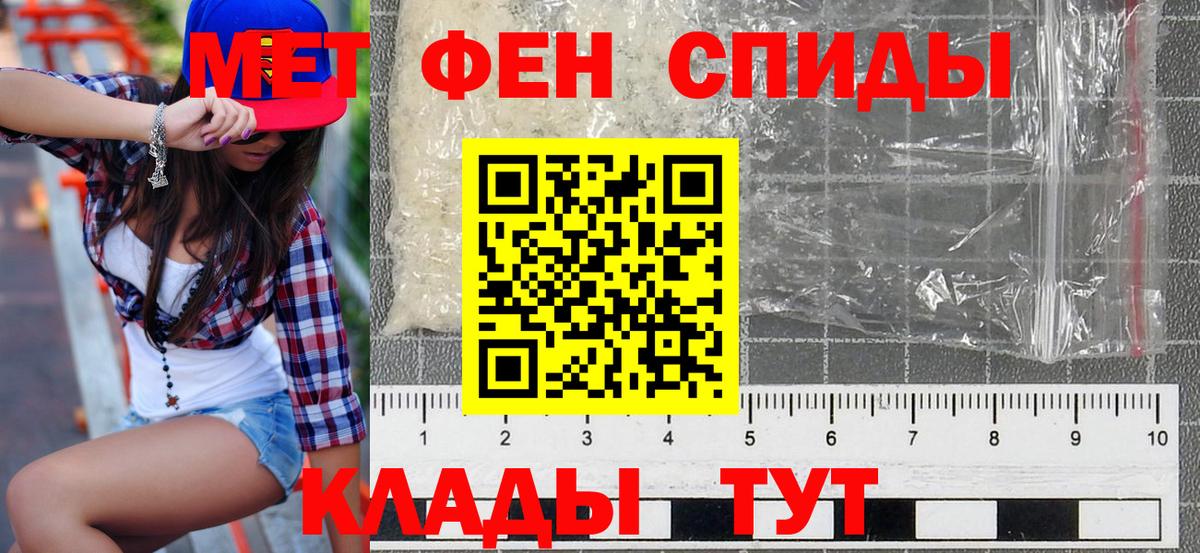 АМФЕТАМИН Розовый  Вход с VPN  это Telegram  Спасск-Дальний  Amphetamine 