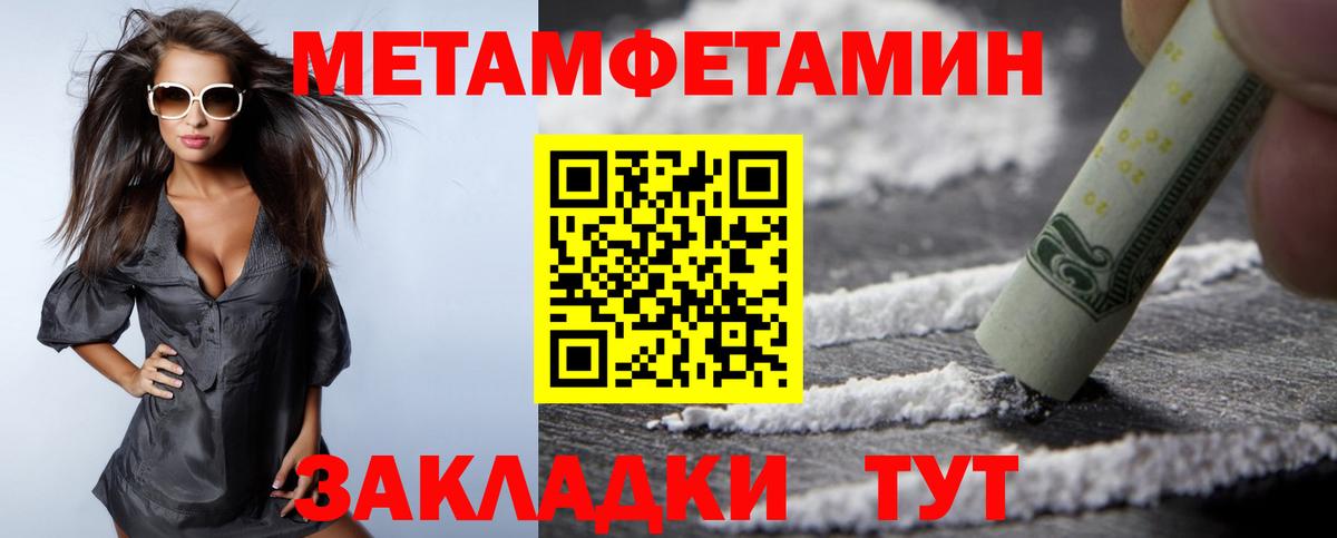АМФЕТАМИН Premium Спасск-Дальний