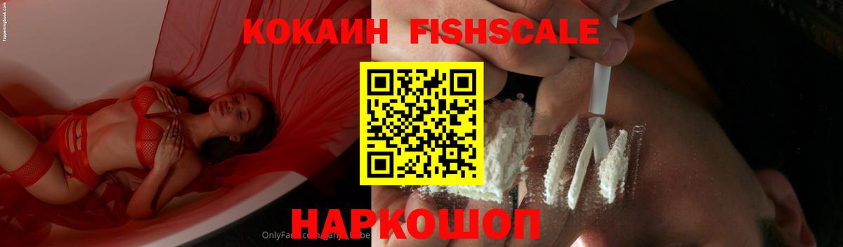 закладки  КОКАИН  Вход с VPN  Кокаин Перу  КОКАИН 98%  Спасск-Дальний 