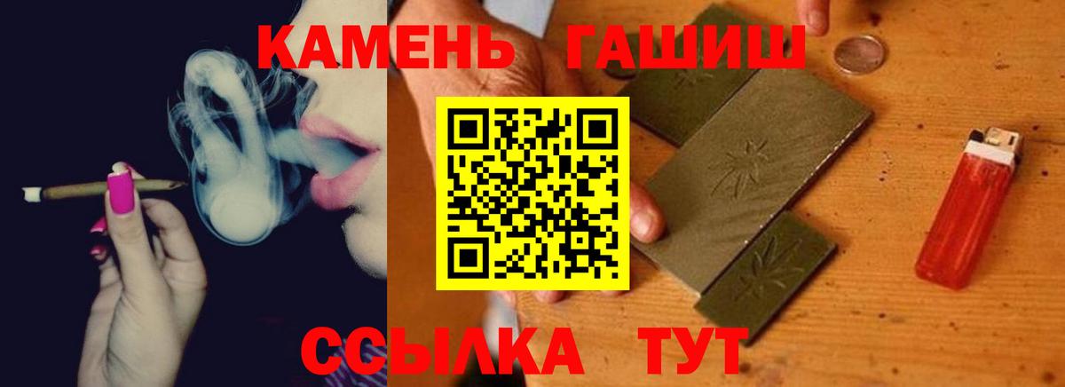 Спасск-Дальний  закладки  Вход с VPN  ГАШИШ ice o lator  Гашиш гарик 