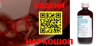 кокаин премиум Пушкино