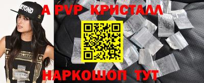соль курить ск Пугачёв