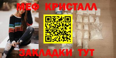 соль курить ск Пугачёв