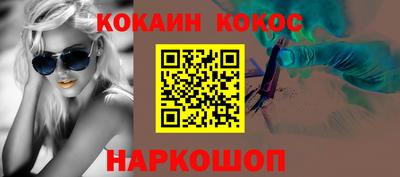 соль курить ск Пугачёв