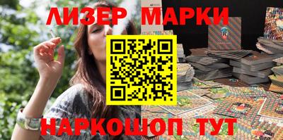 кокаин премиум Пушкино