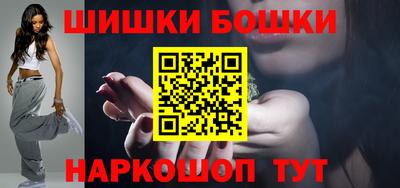 кокаин премиум Пушкино
