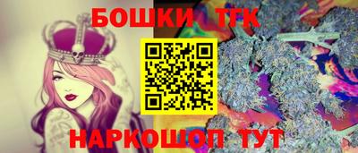 кокаин премиум Пушкино