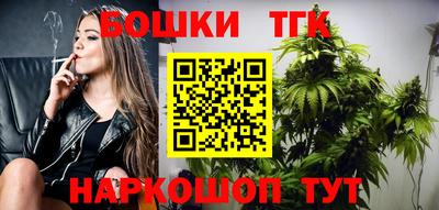кокаин премиум Пушкино