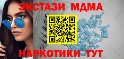 кокаин премиум Пушкино