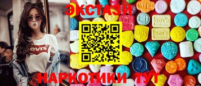 соль курить ск Пугачёв
