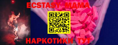 соль курить ск Пугачёв