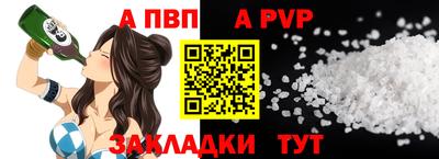 не бодяженный Пыть-Ях