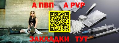 соль курить ск Пугачёв