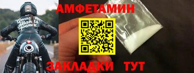 кокаин премиум Пушкино