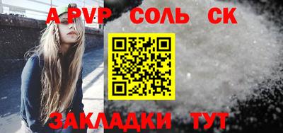 кокаин премиум Пушкино