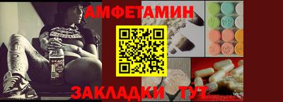 соль курить ск Пугачёв