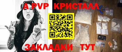 соль курить ск Пугачёв
