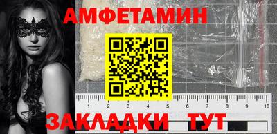 кокаин премиум Пушкино