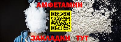 соль курить ск Пугачёв