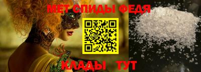 соль курить ск Пугачёв