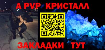 кокаин премиум Пушкино