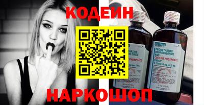 кокаин премиум Пушкино