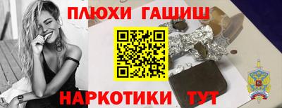 соль курить ск Пугачёв