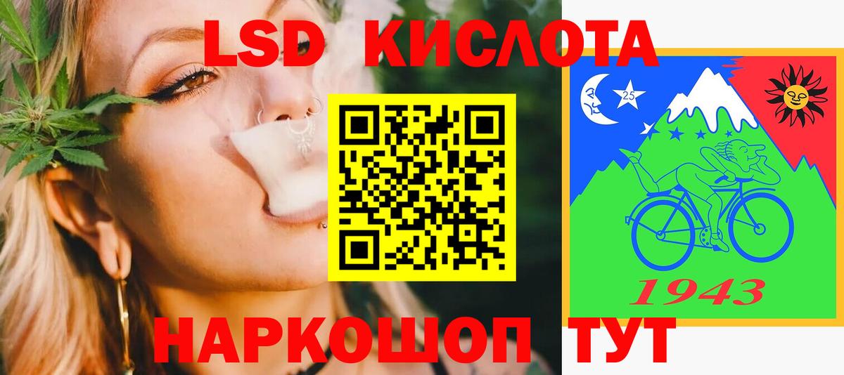 Лсд 25 экстази кислота  Вход с VPN  ЛСД экстази ecstasy  Спасск-Дальний 