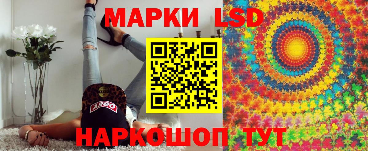 Наркотические марки 1,8мг  Марки N-bome  продажа наркотиков  Наркотические марки 1,8мг  Вход с VPN  Спасск-Дальний 