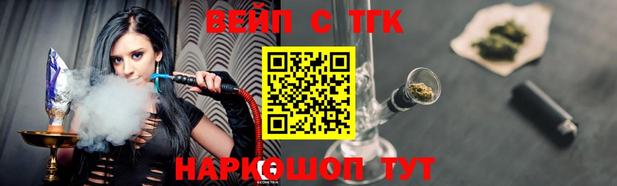 Дистиллят ТГК концентрат Спасск-Дальний