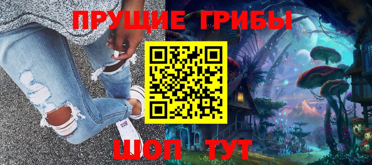COCAIN  Кодеин  МЕФ   Каннабис  NBOMe  ГАШИШ  ГАШ  Спасск-Дальний  Вход с VPN 