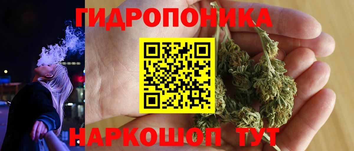 МАРИХУАНА семена  Вход с VPN  Спасск-Дальний  Бошки марихуана AK-47  Бошки Шишки SATIVA & INDICA  Каннабис конопля 